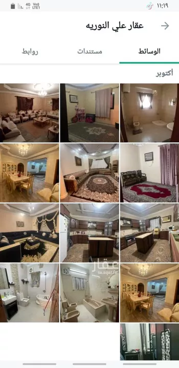 عمارة للبيع في حي العمرة الجديدة ، مكة ، منطقة مكة المكرمة صورة 3