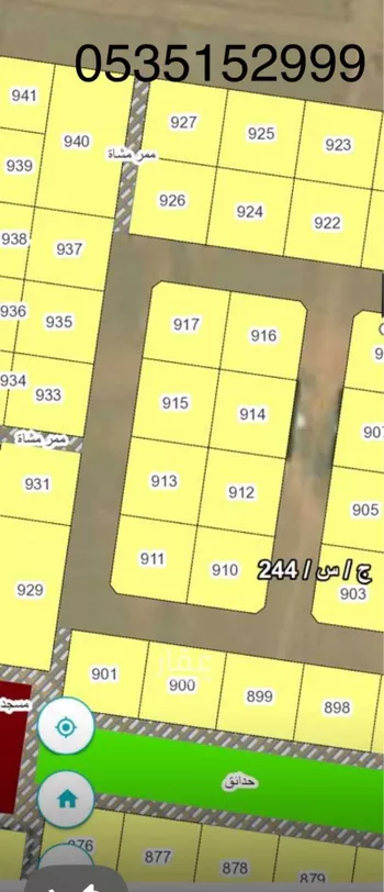 أرض للبيع في حي الغدير, مدينة جدة, منطقة مكة المكرمة