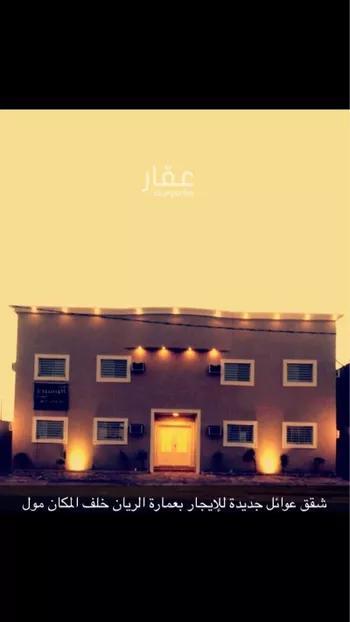 شقة للإيجار في شارع 7483431, حي الريان, مدينة الدوادمى, منطقة الرياض صورة 3