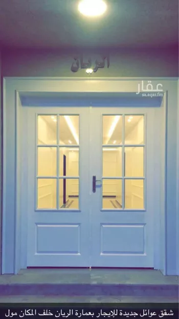 شقة للإيجار في شارع 7483431, حي الريان, مدينة الدوادمى, منطقة الرياض صورة 2