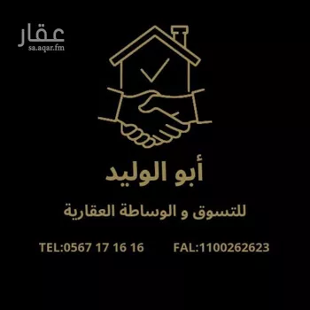 أرض للبيع في حي المهدية ، الرياض ، منطقة الرياض صورة 2
