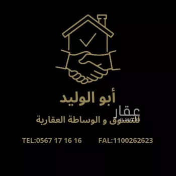 فيلا للبيع في شارع سيف الدين الخطيب ، حي المهدية ، الرياض ، منطقة الرياض