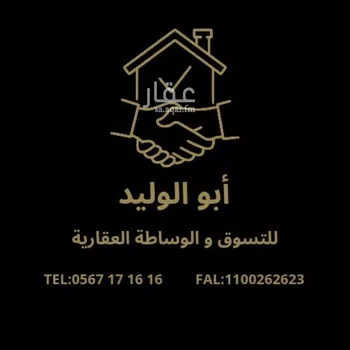 أرض للبيع في شارع رقم 437 ، حي الملقا ، الرياض ، منطقة الرياض صورة 2