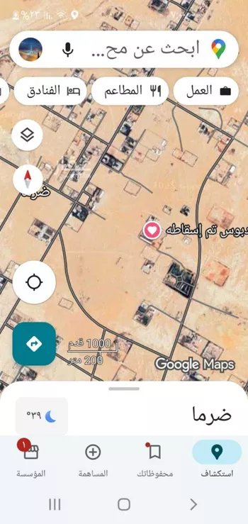 مزرعة للبيع في شارع ضرما 1185 ، ضرما ، ضرما