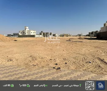 أرض للبيع في شارع العشرون, حي الورود, مدينة الافلاج, منطقة الرياض