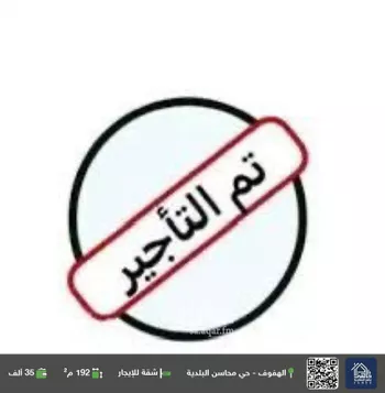 شقة للإيجار في شارع اسماعيل الثقفي, حي الحزام الذهبي, مدينة الاحساء, المنطقة الشرقية