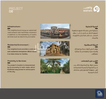 شقة للبيع في شارع اسماعيل الثقفي, حي الحزام الذهبي, مدينة الاحساء, المنطقة الشرقية صورة 4