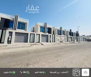 فيلا للبيع في شارع ابراهيم الحرثي, حي الصدفة, مدينة الدمام, المنطقة الشرقية