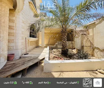 فيلا للبيع في شارع الطبري, مدينة الظهران, المنطقة الشرقية