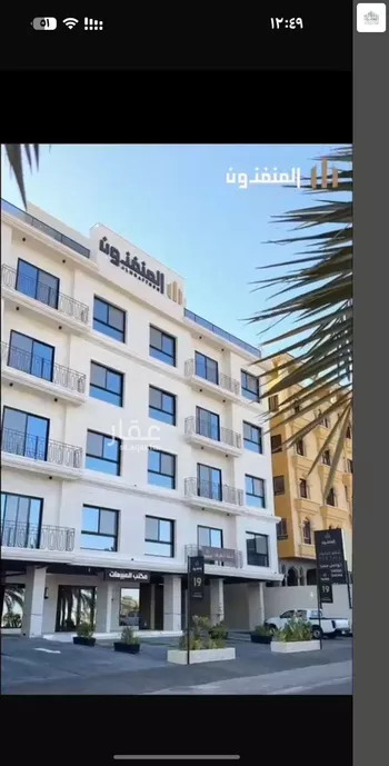 شقة للبيع في شارع ابن الهيثم, مدينة الظهران, المنطقة الشرقية صورة 2