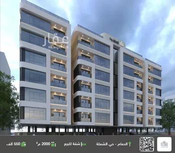 شقة للبيع في شارع اوس ابن عابد, حي الشعلة, مدينة الدمام, المنطقة الشرقية