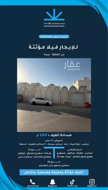 فيلا للإيجار في شارع وهب بن عمير, حي الزهرة, مدينة بريده, منطقة القصيم