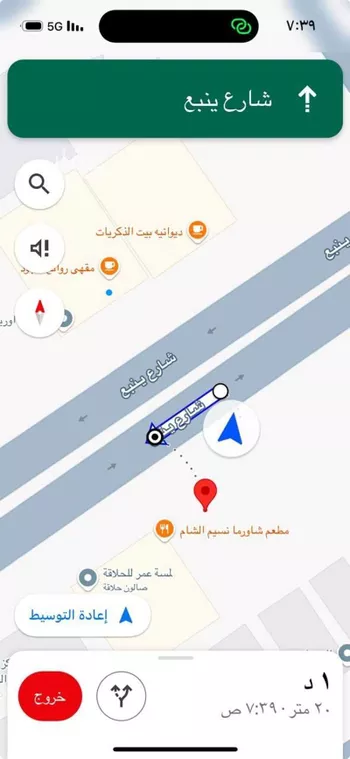 أرض للبيع في شارع ينبع, حي ظهرة لبن, مدينة الرياض, منطقة الرياض صورة 2