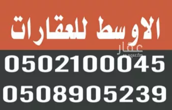 استراحة للإيجار في حي الحزم والبطينه, مدينة الحزم والبطينه, منطقة الرياض