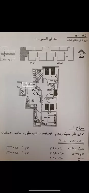 شقة للإيجار في شارع الاسكندريه, حي الحمراء, مدينة جدة, منطقة مكة المكرمة