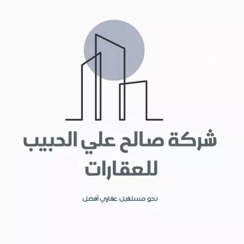 أرض للبيع في شارع حفصة بنت عمر, حي الأندلس, مدينة الرياض, منطقة الرياض صورة 4