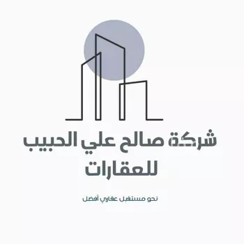 أرض للبيع في شارع المريبعة, حي هيت, مدينة الرياض, منطقة الرياض صورة 3