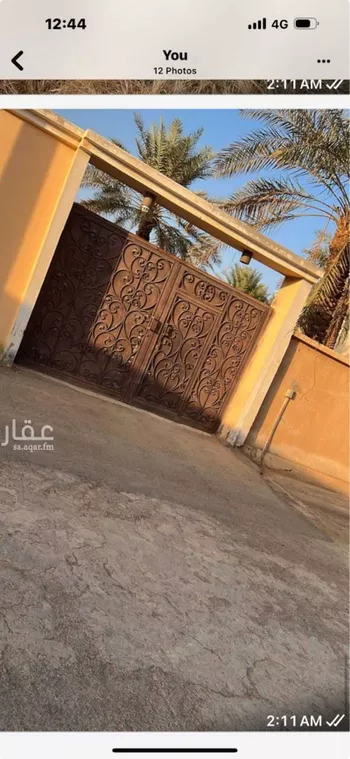 أرض للبيع في شارع المريبعة, حي هيت, مدينة الرياض, منطقة الرياض صورة 2