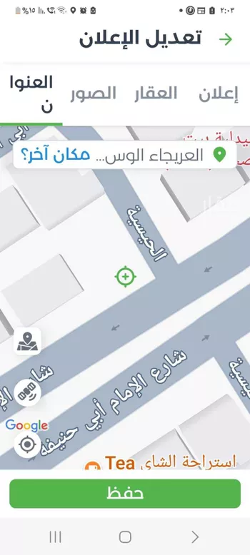 أرض للبيع في شارع ابي حنيفه, حي العريجاء الأوسط, مدينة الرياض, منطقة الرياض صورة 2