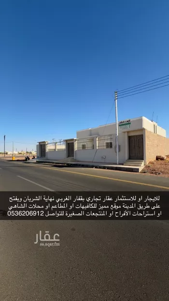 فيلا للإيجار في شارع البلد , حي الودي, مدينة حائل, منطقة حائل