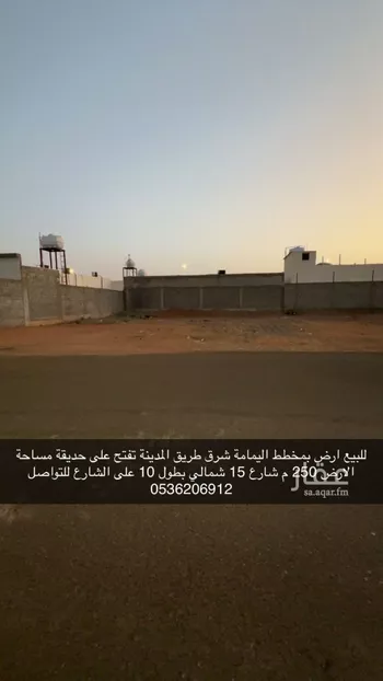 أرض للبيع في شارع عبدالله عائض ال سعد الشهراني, حي الودي, مدينة حائل, منطقة حائل صورة 5