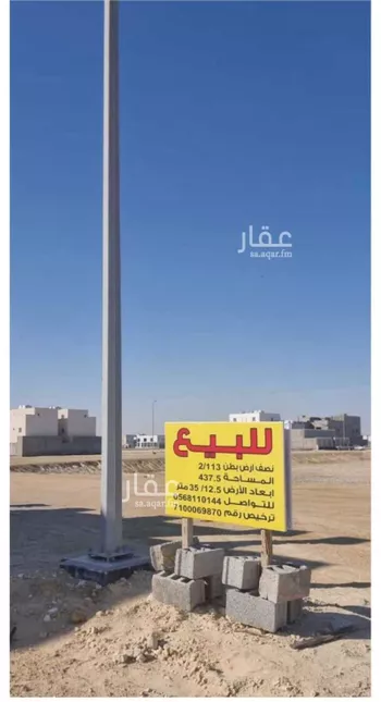 أرض للبيع في شارع النجيب القرشي, حي الكوثر, مدينة الخبر, المنطقة الشرقية صورة 2