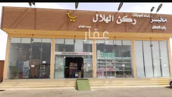 عمارة للبيع في شارع 5811487, حي الروضة, مدينة نجران, منطقة نجران صورة 2