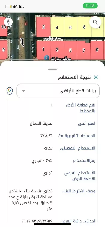 عمارة للبيع في شارع الامير سعد ابن عبدالعزيز, حي مدينة العمال, مدينة الدمام, المنطقة الشرقية صورة 5