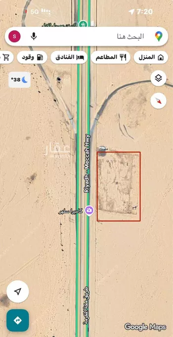 أرض للإيجار في المملكة العربية السعودية