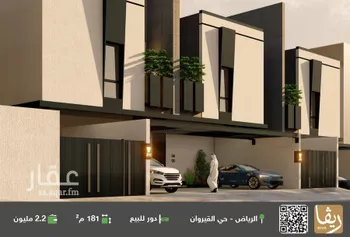 دور للبيع في شارع محمد السواني, حي القيروان, مدينة الرياض, منطقة الرياض