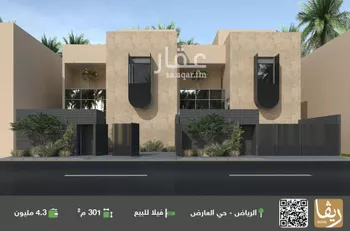 فيلا للبيع في شارع الحمر, حي العارض, مدينة الرياض, منطقة الرياض