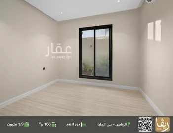 دور للبيع في شارع الامير فيصل بن سعد بن عبدالرحمن, حي العليا, مدينة الرياض, منطقة الرياض صورة 2