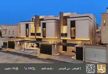 دور للبيع في شارع رقم 234, حي النرجس, مدينة الرياض, منطقة الرياض