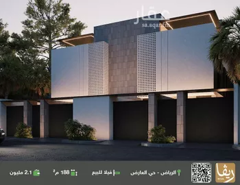 فيلا للبيع في شارع عبدالرحمن بن عمرو السلمي, حي العارض, مدينة الرياض, منطقة الرياض