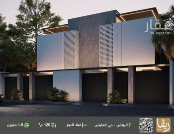 فيلا للبيع في شارع عبدالرحمن بن عمرو السلمي, حي العارض, مدينة الرياض, منطقة الرياض
