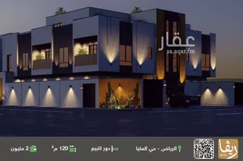 دور للبيع في شارع ابن الواثق, حي العليا, مدينة الرياض, منطقة الرياض