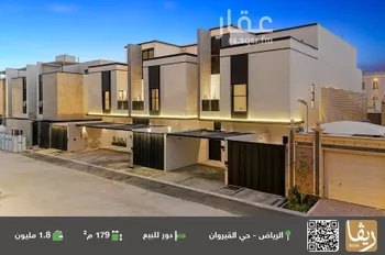 دور للبيع في شارع محمد السواني, حي القيروان, مدينة الرياض, منطقة الرياض