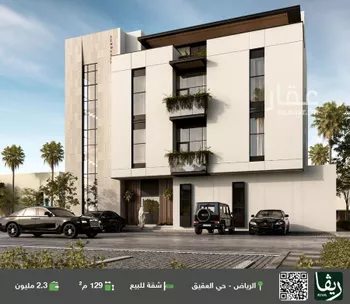 شقة للبيع في شارع العاير, حي العقيق, مدينة الرياض, منطقة الرياض