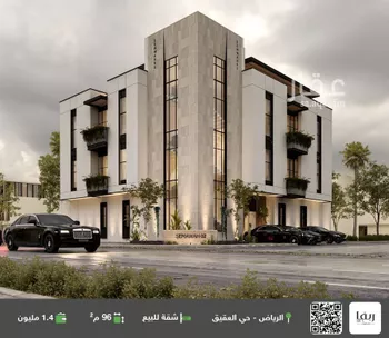 شقة للبيع في شارع العاير, حي العقيق, مدينة الرياض, منطقة الرياض