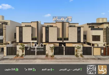 دور للبيع في شارع رقم 467, حي النرجس, مدينة الرياض, منطقة الرياض