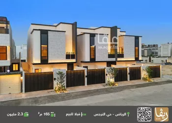 فيلا للبيع في شارع رقم 467, حي النرجس, مدينة الرياض, منطقة الرياض