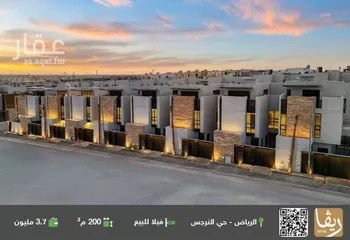 فيلا للبيع في شارع جبل البرك , حي النرجس, مدينة الرياض, منطقة الرياض