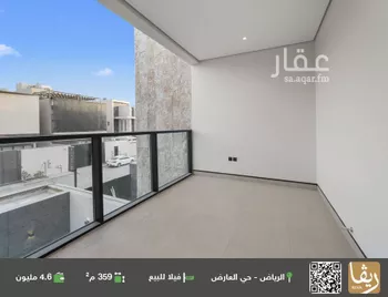 فيلا للبيع في شارع الحمر, حي العارض, مدينة الرياض, منطقة الرياض