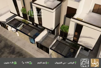 دور للبيع في شارع محمد السواني, حي القيروان, مدينة الرياض, منطقة الرياض