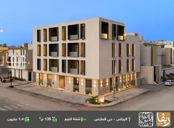 شقة للبيع في شارع نعيم بن عبدالله, حي العارض, مدينة الرياض, منطقة الرياض