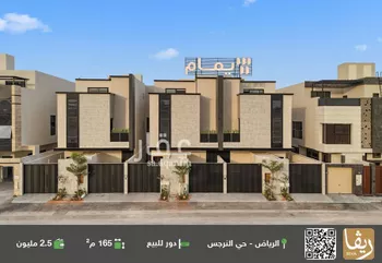 دور للبيع في شارع رقم 467, حي النرجس, مدينة الرياض, منطقة الرياض