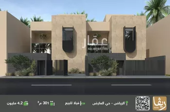 فيلا للبيع في شارع الدغيبيه, حي العارض, مدينة الرياض, منطقة الرياض