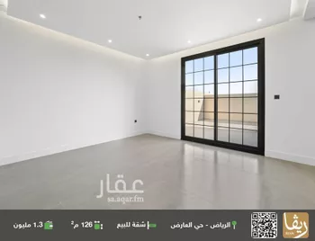 شقة للبيع في شارع عبدالله بن العاص, حي العارض, مدينة الرياض, منطقة الرياض