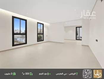 دور للبيع في شارع أحمد بن علي الباغاني, حي العارض, مدينة الرياض, منطقة الرياض