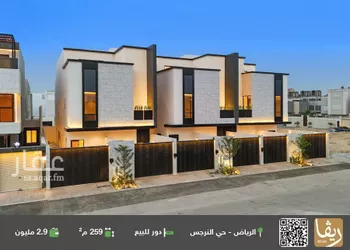 دور للبيع في شارع رقم 467, حي النرجس, مدينة الرياض, منطقة الرياض